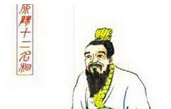 西汉丞相张苍生平简介 西汉丞相张苍是怎么死的