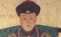 揭秘丰绅殷德为什么没被杀 丰绅殷德墓在哪