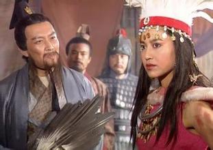 揭秘：祝融夫人是谁？三国时期真的有此人吗