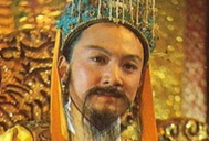 唯一勇闯地府的凡人是谁？他走地府的收获了什么