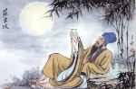 苏轼曾为徒弟打广告 使“苏门四学士”名闻天下
