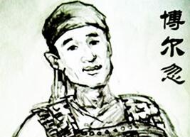 蒙古大将博尔忽生平 博尔忽和博尔术是何关系