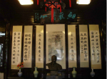 曾朴修订《孽海花》时 把龚自珍“杜撰”在小说里