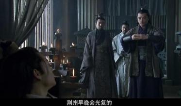 诸葛亮怎样让刘琦独立统兵为刘备留下了立脚点