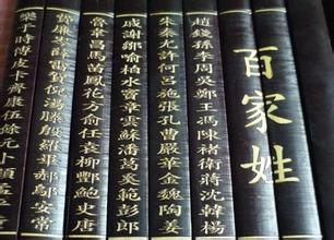 中国的姓氏为什么变复杂了？究竟是什么导致的