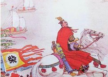 “五代第一明君”后周世宗柴荣的一生
