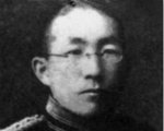 日本“赤色将军”远藤三郎：向世界披露了731史实