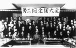 解密：中国归还者联络会有哪些主要的活动？