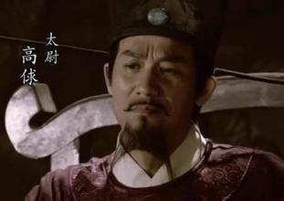 揭秘：真实历史中的高俅真的是宋朝的大奸臣吗