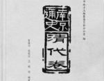 南京早在清朝就有了“地铁” 类似今天5号线