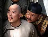 乾隆与和珅的一段孽缘：竟以为是二十年前的宫女