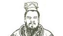 历史上的今天7月18号  魏武帝曹操诞辰