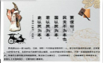 苏东坡写《贾谊论》调侃贾谊 称其人气量太小