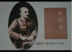 解密：二战德军的闪电战突袭为何起源于英国？