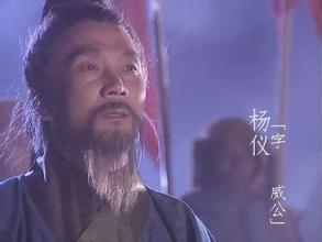三国杨仪究竟为什么要自杀？杨仪生平事迹简介