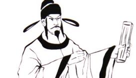 两代四朝宰相王溥的文学贡献 王溥的文学成就