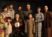 古老的传统：什么是中国人常说的祖宗十八代？