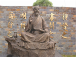 夫子朱熹死于他人诽谤 南宋试题改革救了理学