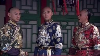 雍正皇帝的十二个兄弟都有着怎样悲惨的结局