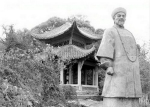 曾国藩也是"微博控":将日记抄录数份在朋友圈传阅