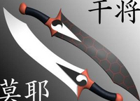 揭秘：古代铸剑师为何会选择用活人炼剑?