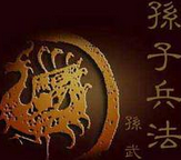 揭秘：孙武为何要斩首吴王的两名妃子?