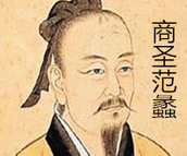 揭秘：关于范蠡三致千金三散千金的事是怎么回事?