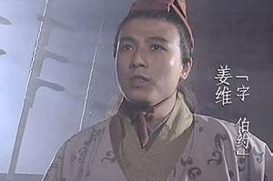 姜维是怎样击破王经的？背水一战过程大揭秘