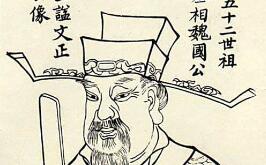 北宋名相王旦是怎样的人 历史如何评价北宋王旦