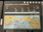 二战中的气球炸弹：日本小学生制造威胁美国本土