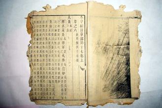 李时珍的《本草纲目》有多伟大？李时珍简介