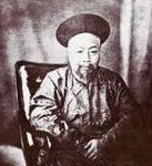 揭秘：叶名琛为何叫“六不总督”?他是怎么死的