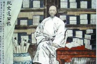真实的纪晓岚是什么样的人？纪晓岚生平简介