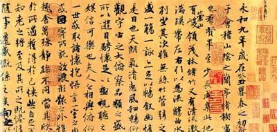 王羲之为何写《兰亭集序》？《兰亭集序》简介