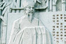 刘沆怎么读 刘沆生平简介 刘沆是怎么死的