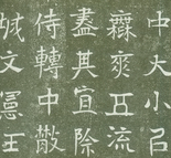 揭秘：第一个敢为少数民族政权写历史的人是谁？