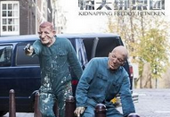 惊天绑架团上映时间 惊天绑架团的案件是真实事件吗