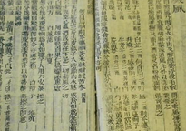 敬则请择史官是什么故事？史书上是如何评价他