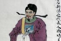 北宋大臣刘挚生平简介 刘挚是怎么死的