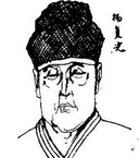 杨复光是哪个时期的？杨复光有哪些不凡成就