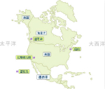 中国古地图显示郑和第一个发现美洲 外国专家质疑