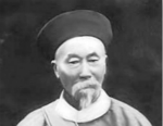 解密：晚清重臣李鸿章如何将美国引入朝鲜局势？