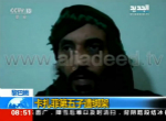 卡扎菲儿汉尼巴尔子黎巴嫩遭绑架 脸上有被打痕迹