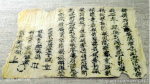 西夏名臣野利仁荣：为元昊创立了各种典章制度
