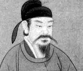 武元衡和女皇武则天是什么关系？对武元衡的评价