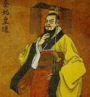 秦始皇遗诏让谁继承皇位？遗诏被赵高篡改过吗