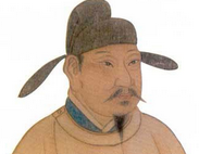 源乾曜如何得到唐中宗的赏识？源乾曜的成就