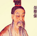 晏子辅佐的是哪位国君？如何对晏子进行评价
