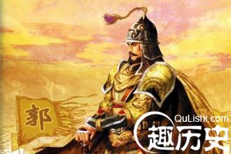 郭子仪是谁？李光弼是谁？他们有着怎样的关系