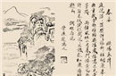 欧阳修《蝶恋花·庭院深深深几许》词作赏析